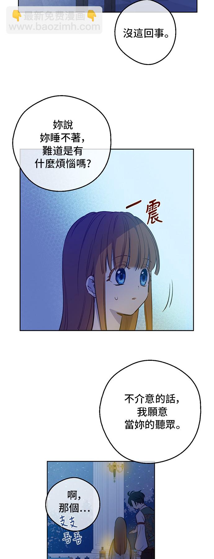 第34话 眼泪为谁而流40