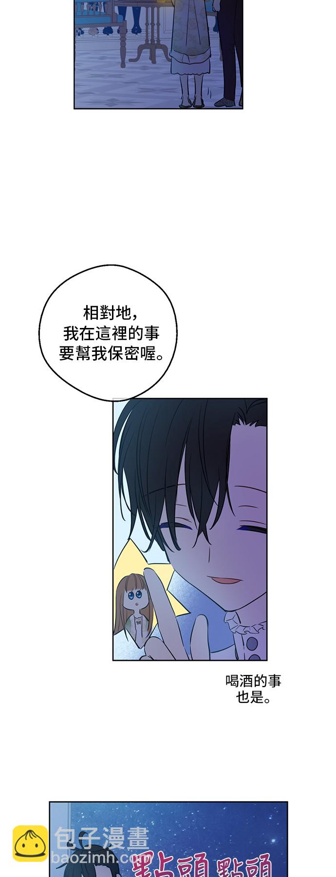第34话 眼泪为谁而流41