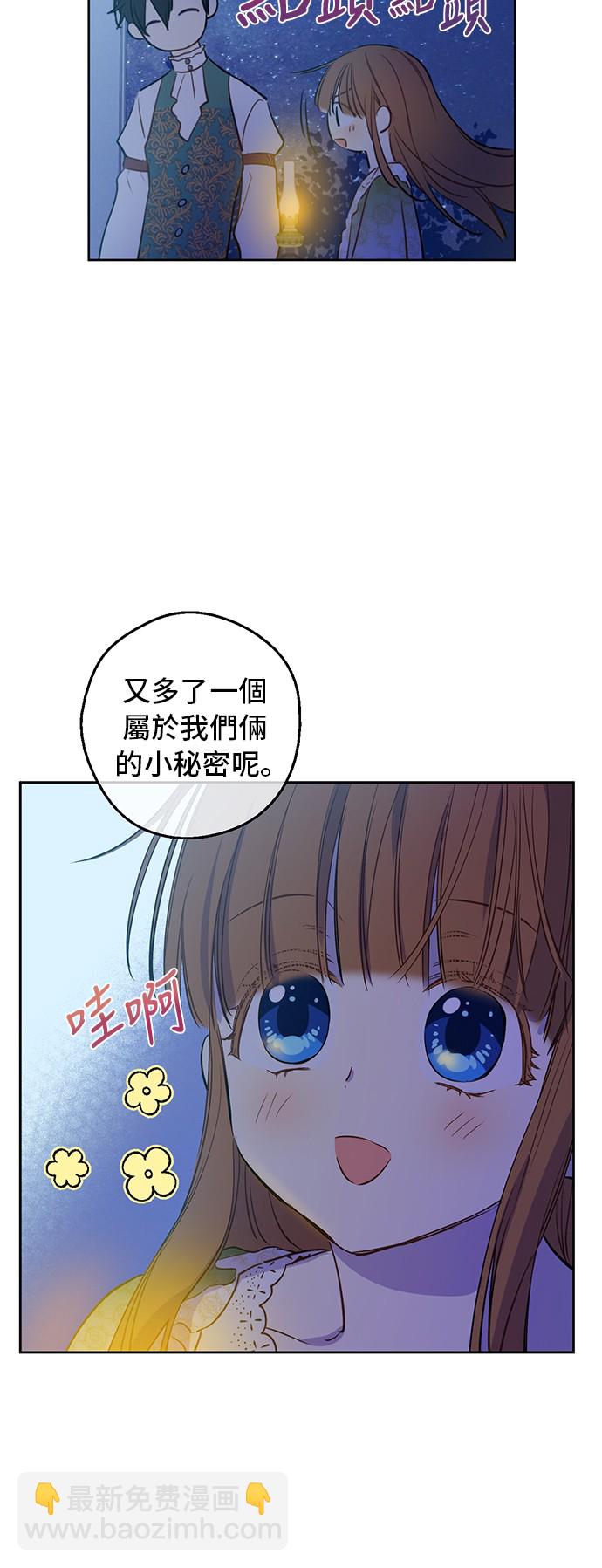 第34话 眼泪为谁而流42