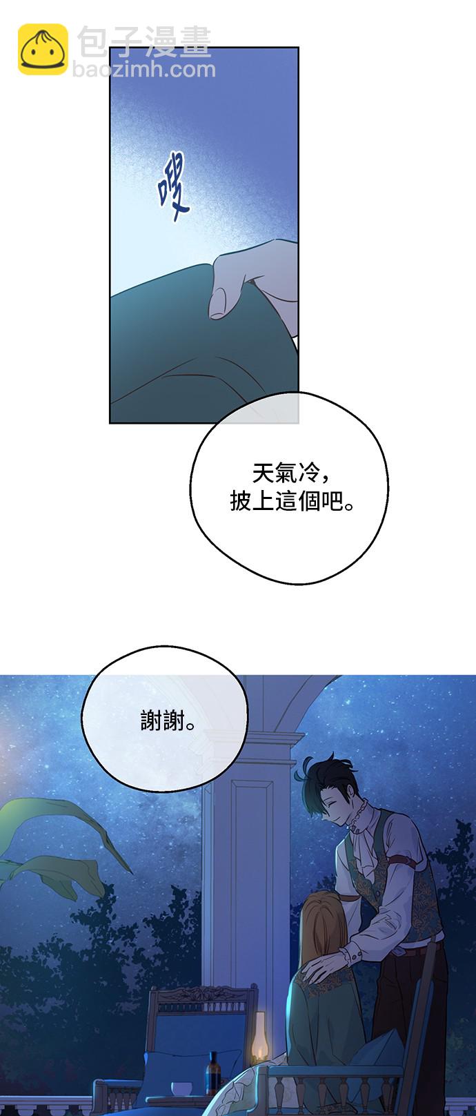 第34话 眼泪为谁而流43