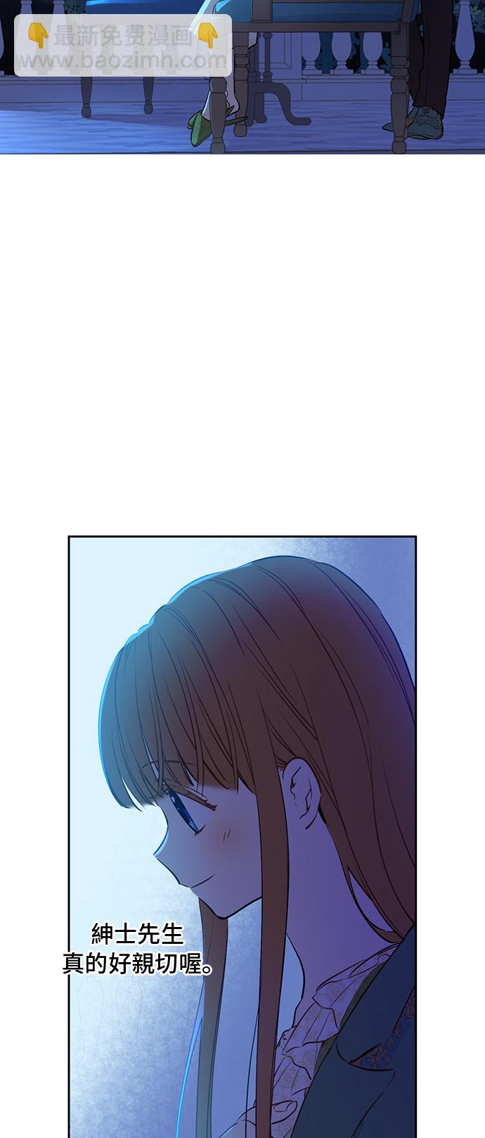 第34话 眼泪为谁而流44