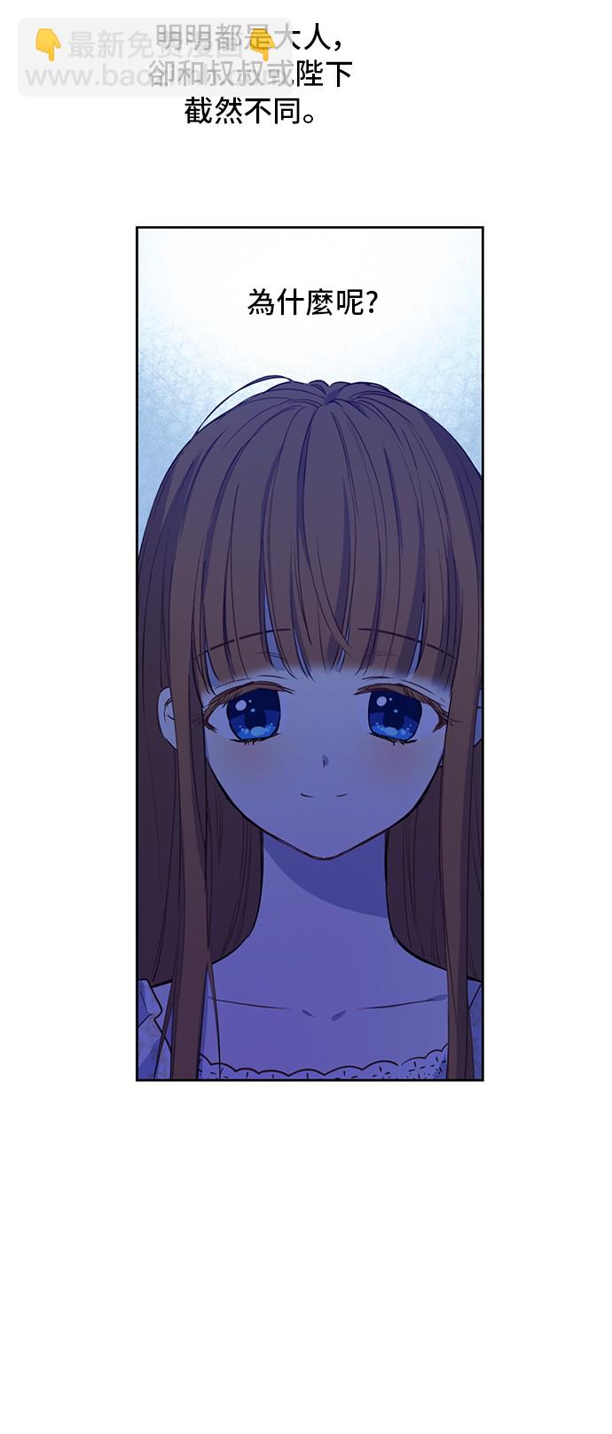 第34话 眼泪为谁而流46