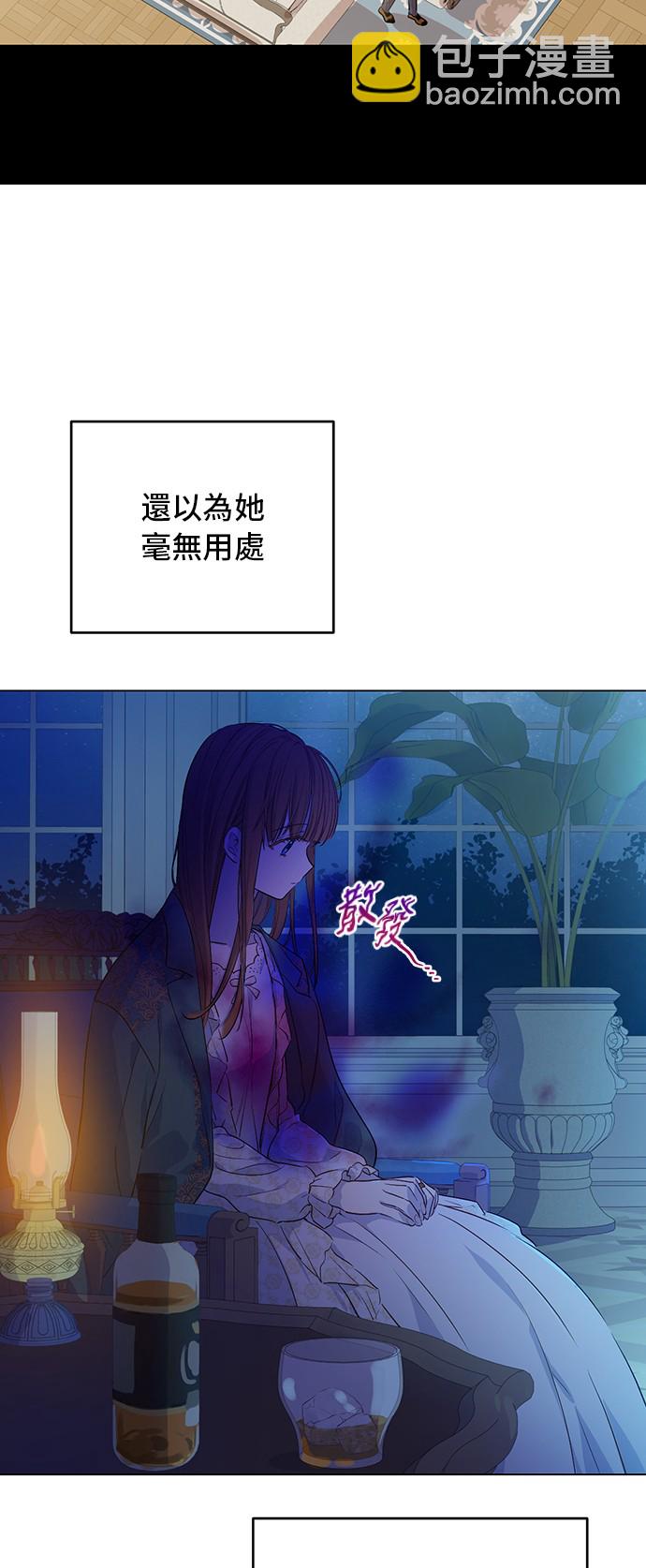 第34话 眼泪为谁而流52