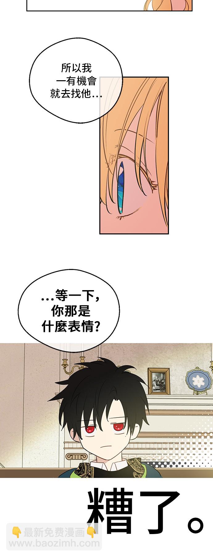 第34话 眼泪为谁而流7