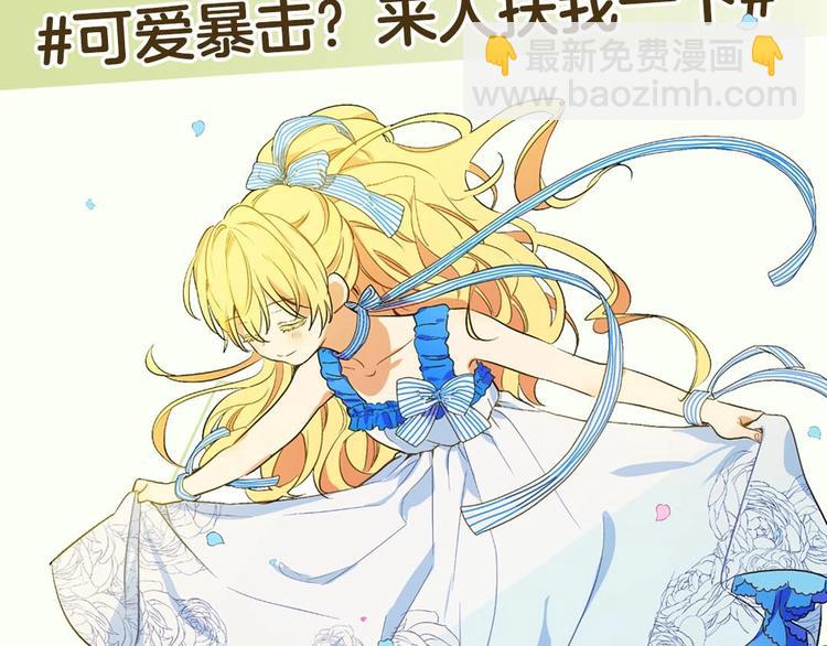 《某天成为公主》单行本预售啦20