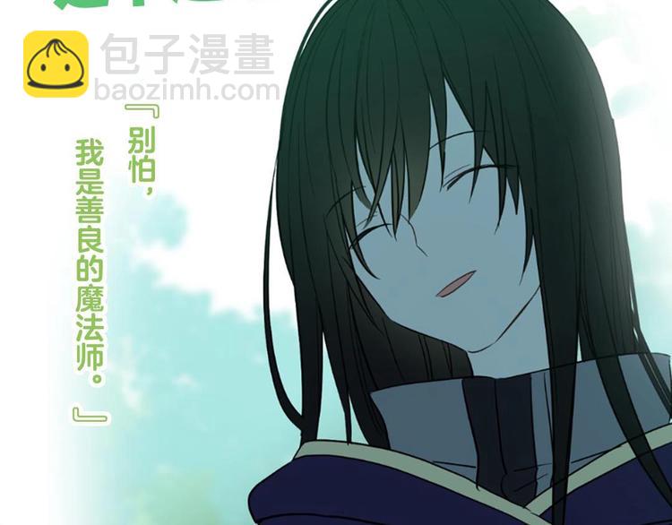 《某天成为公主》单行本预售啦26
