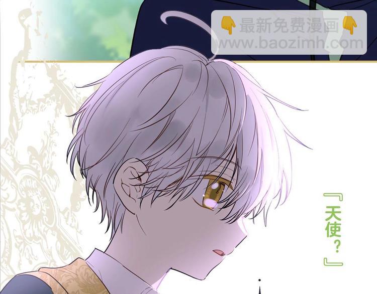 《某天成为公主》单行本预售啦27