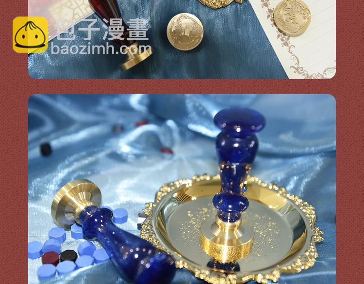 Get魔法公主的必备单品~24
