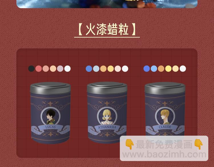 Get魔法公主的必备单品~25