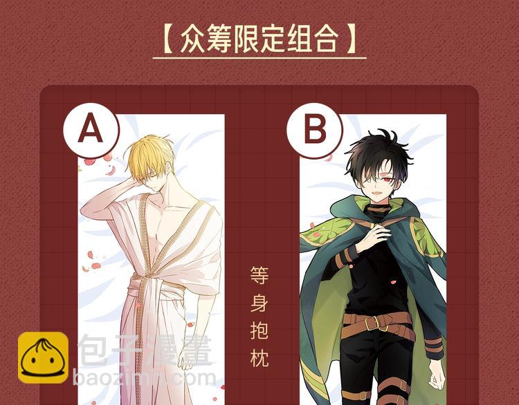 Get魔法公主的必备单品~28