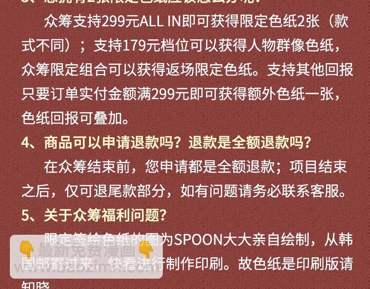 Get魔法公主的必备单品~38