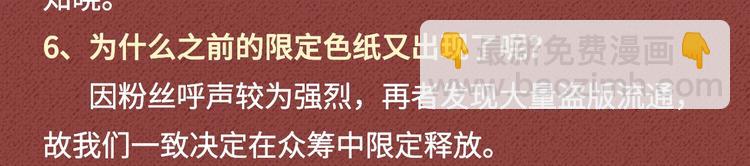 Get魔法公主的必备单品~39