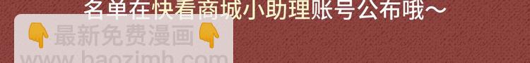 Get魔法公主的必备单品~41