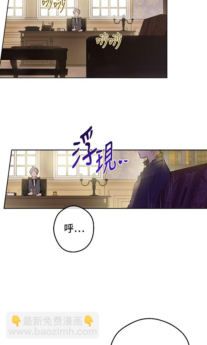 第三季 第4话 皇帝代理19