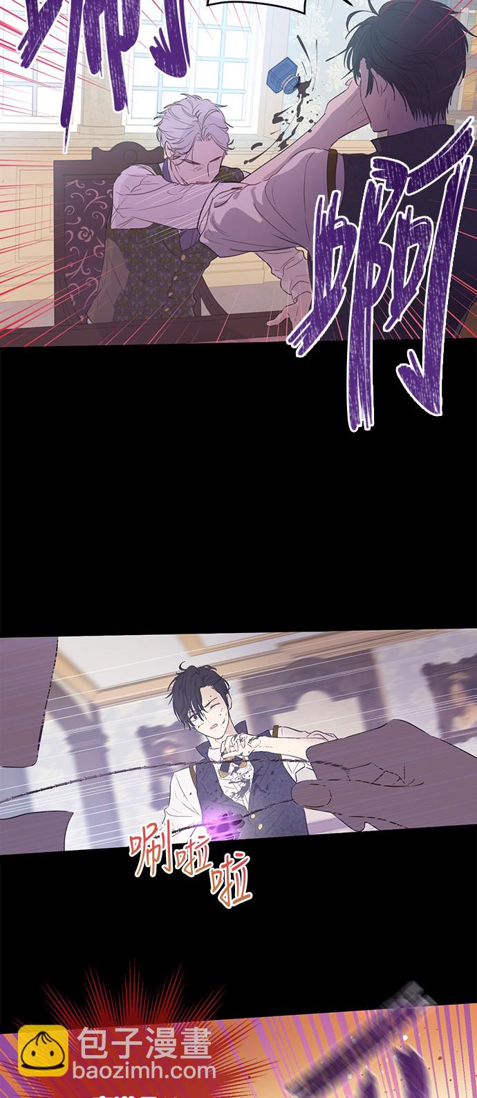第三季 第4话 皇帝代理23