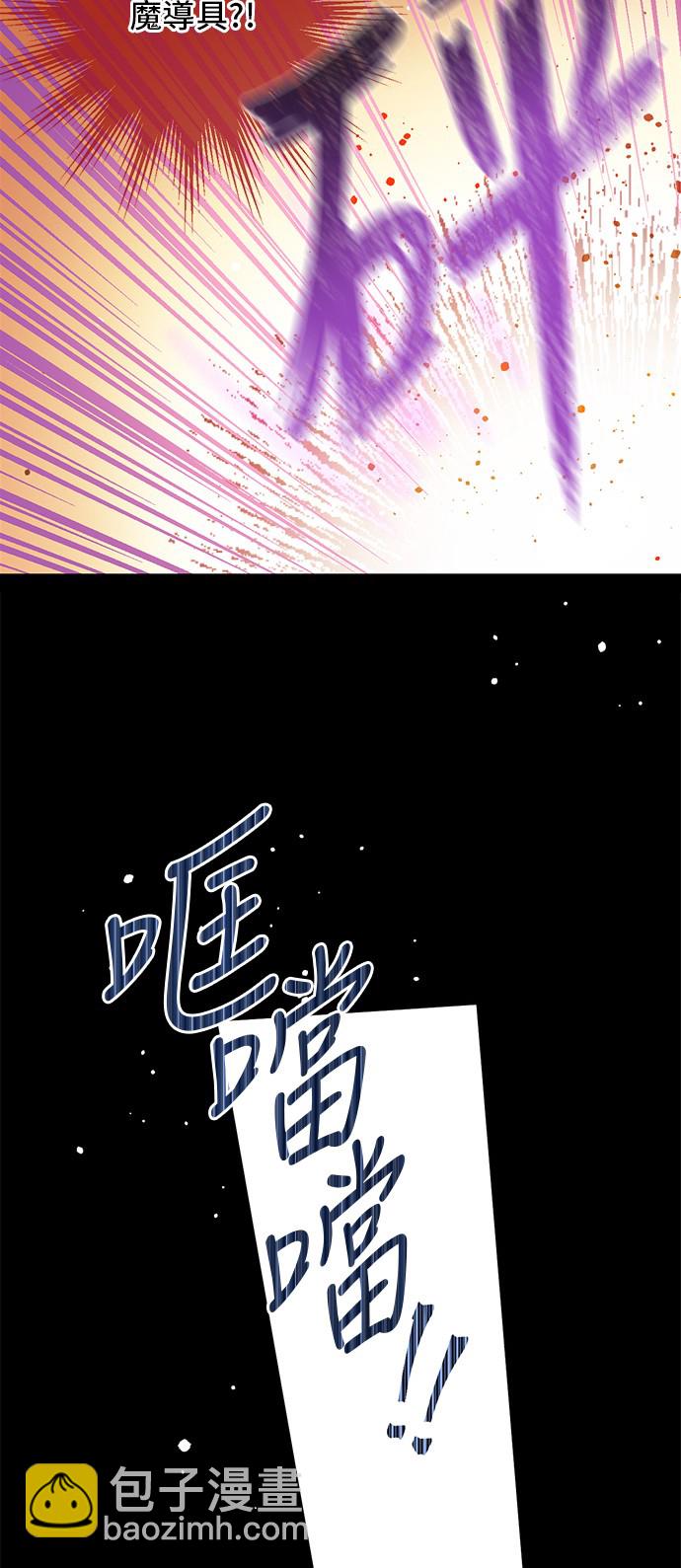 第三季 第4话 皇帝代理24
