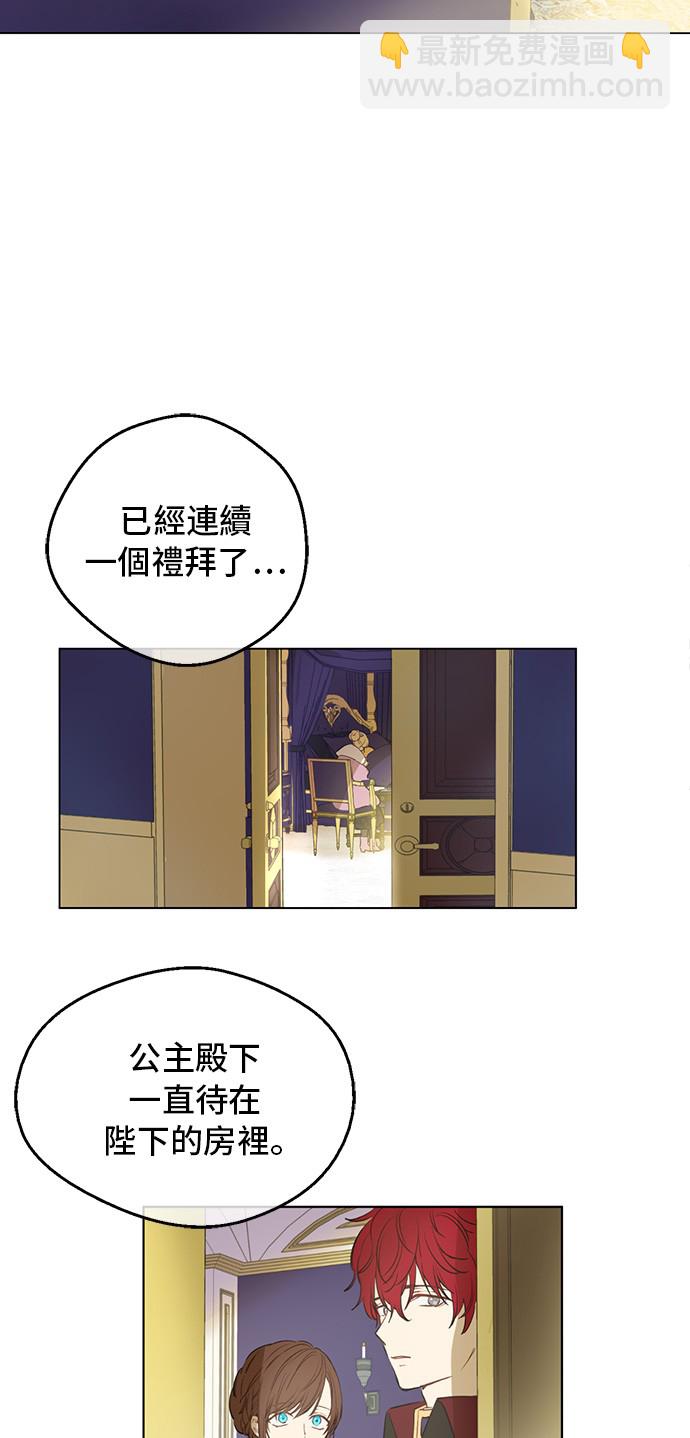 第三季 第4话 皇帝代理35