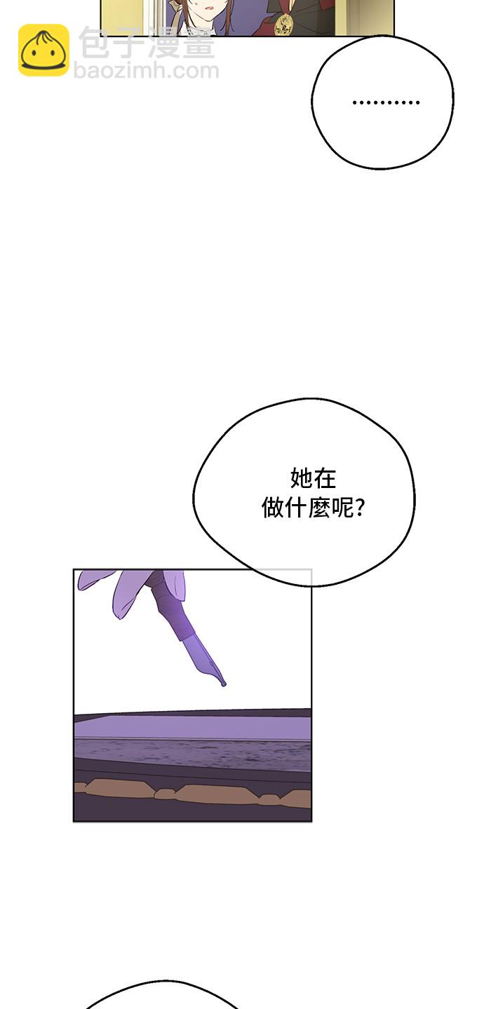 第三季 第4话 皇帝代理36