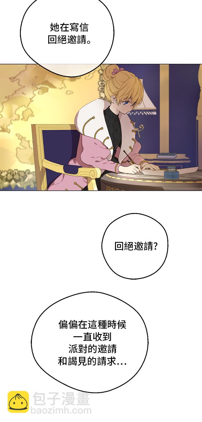 第三季 第4话 皇帝代理37