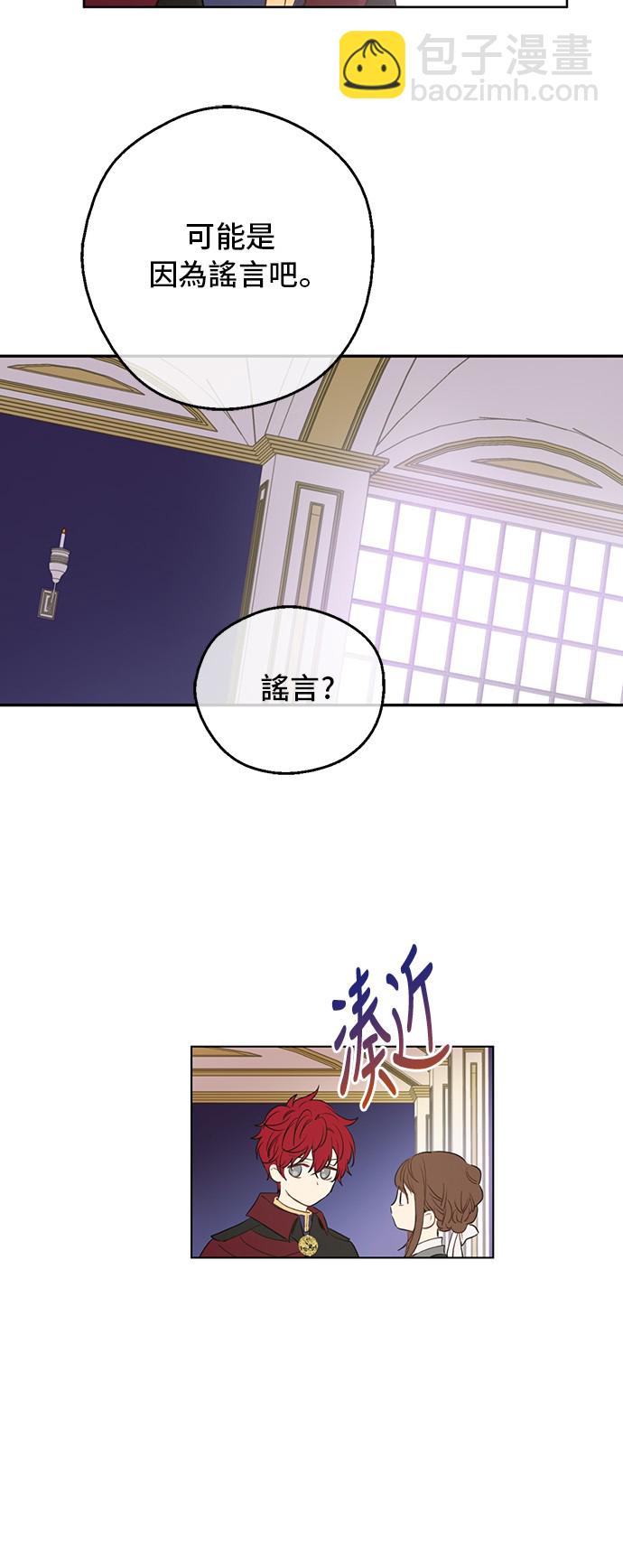 第三季 第4话 皇帝代理39