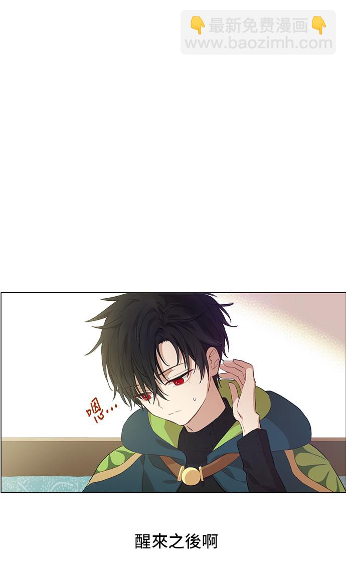 第三季 第4话 皇帝代理67
