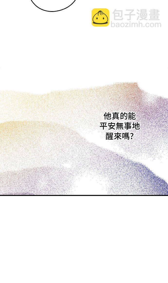 第三季 第4话 皇帝代理69
