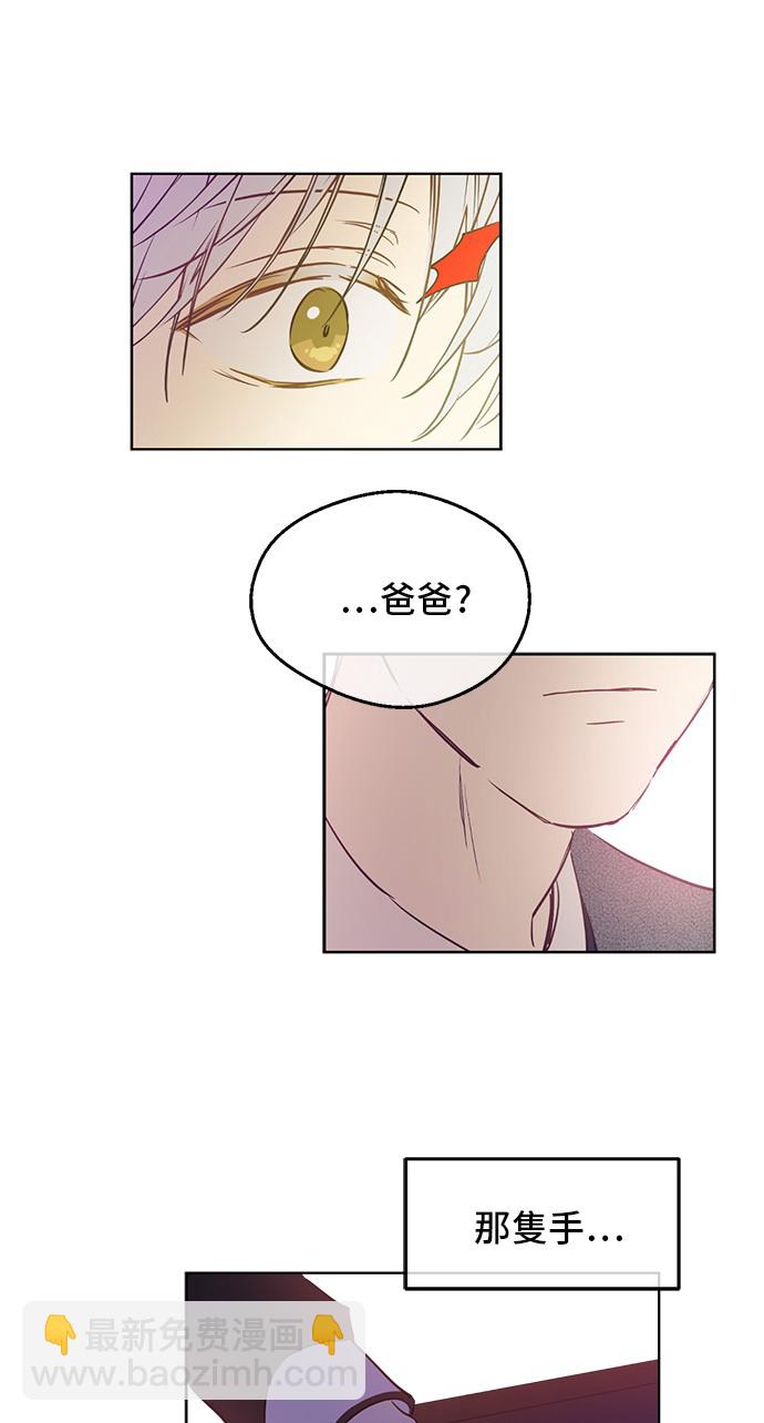 第三季 第4话 皇帝代理8