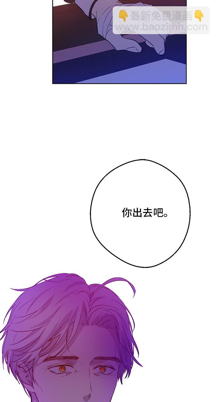 第三季 第4话 皇帝代理9