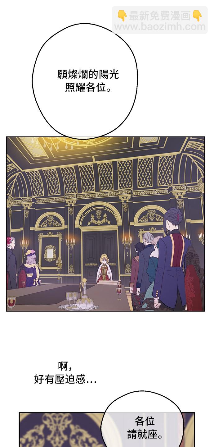第三季 第5话 公爵的质问32