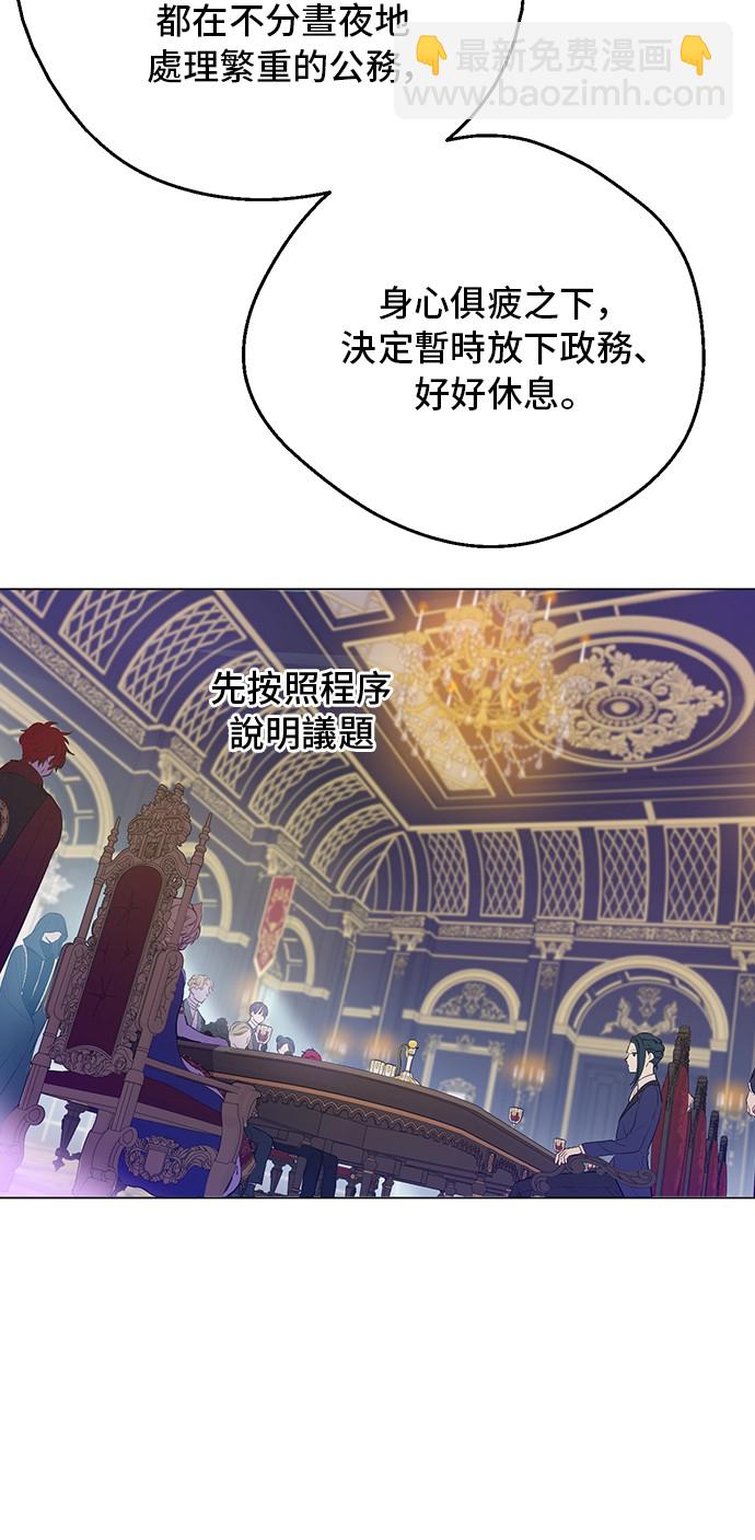 第三季 第5话 公爵的质问36