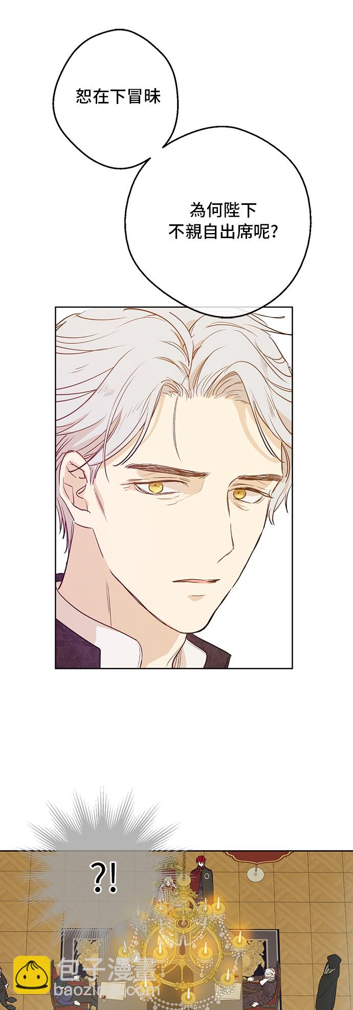 第三季 第5话 公爵的质问57