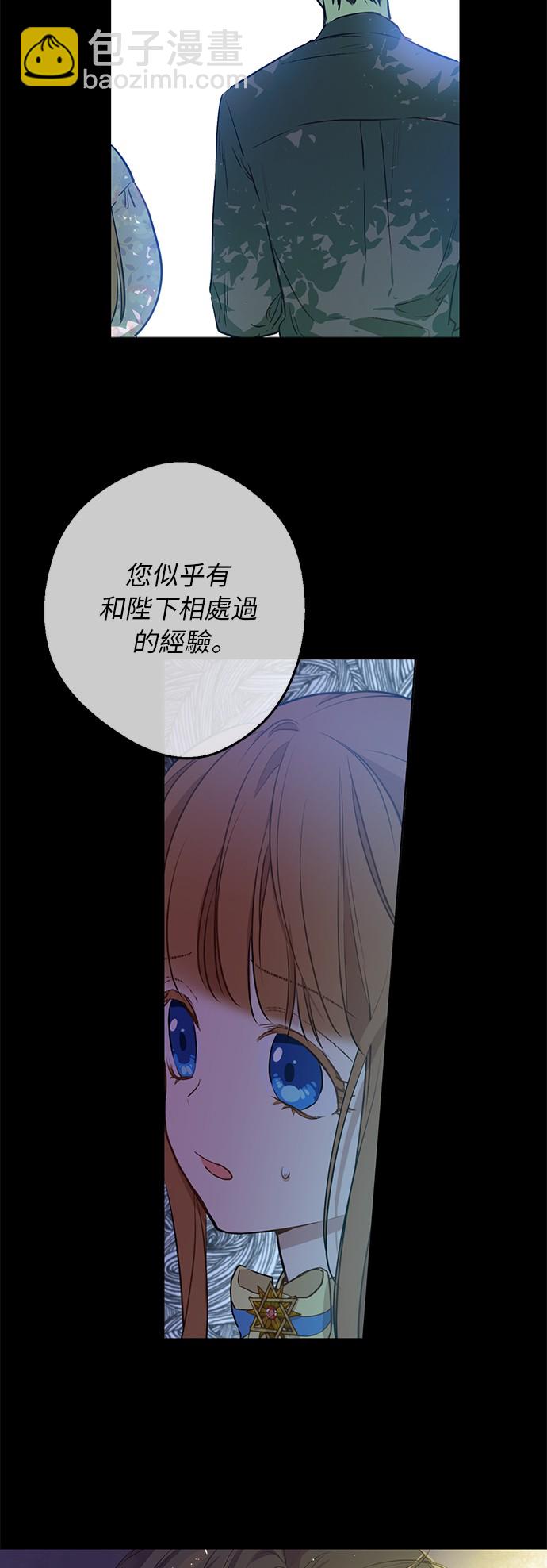 第三季 第5话 公爵的质问9