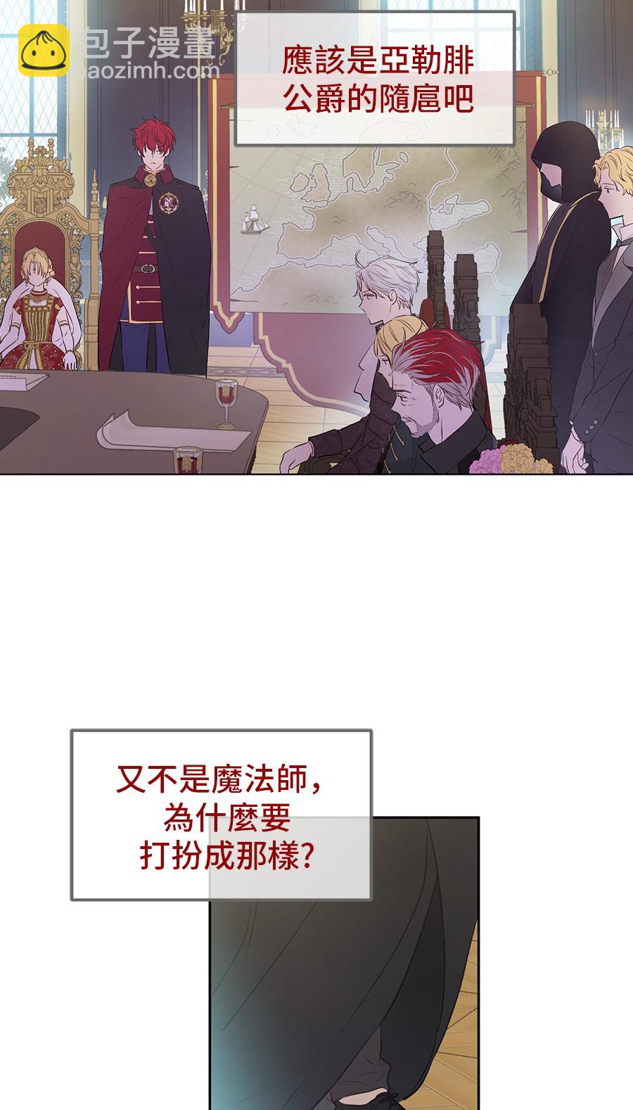 第6话 死而复生？！11