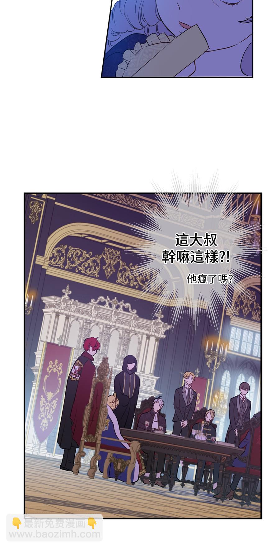 第6话 死而复生？！16
