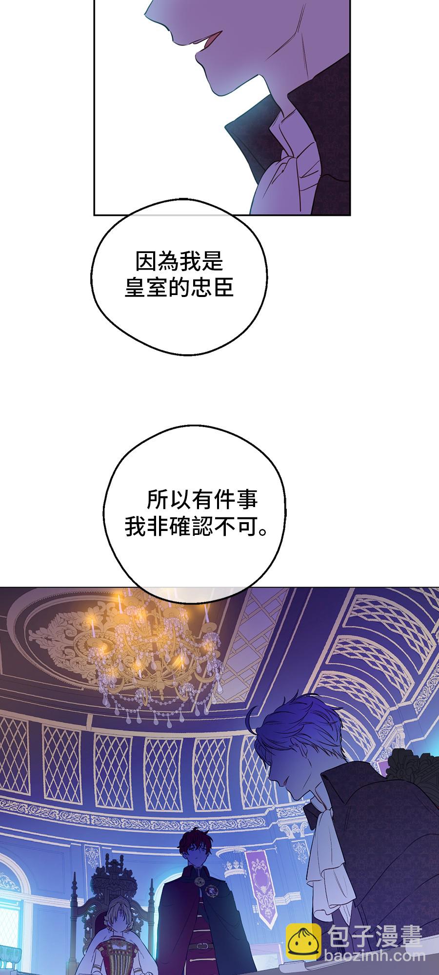 第6话 死而复生？！19