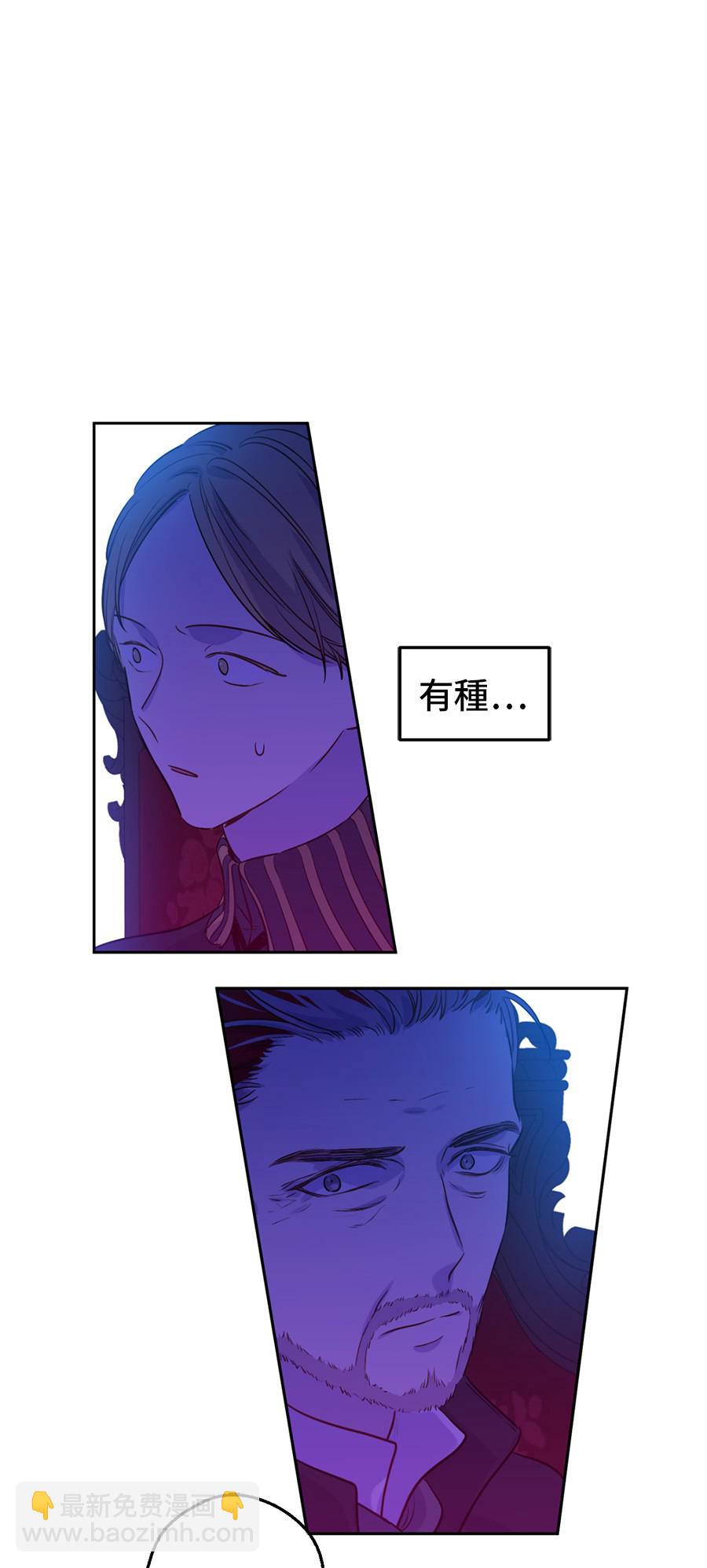 第6话 死而复生？！21