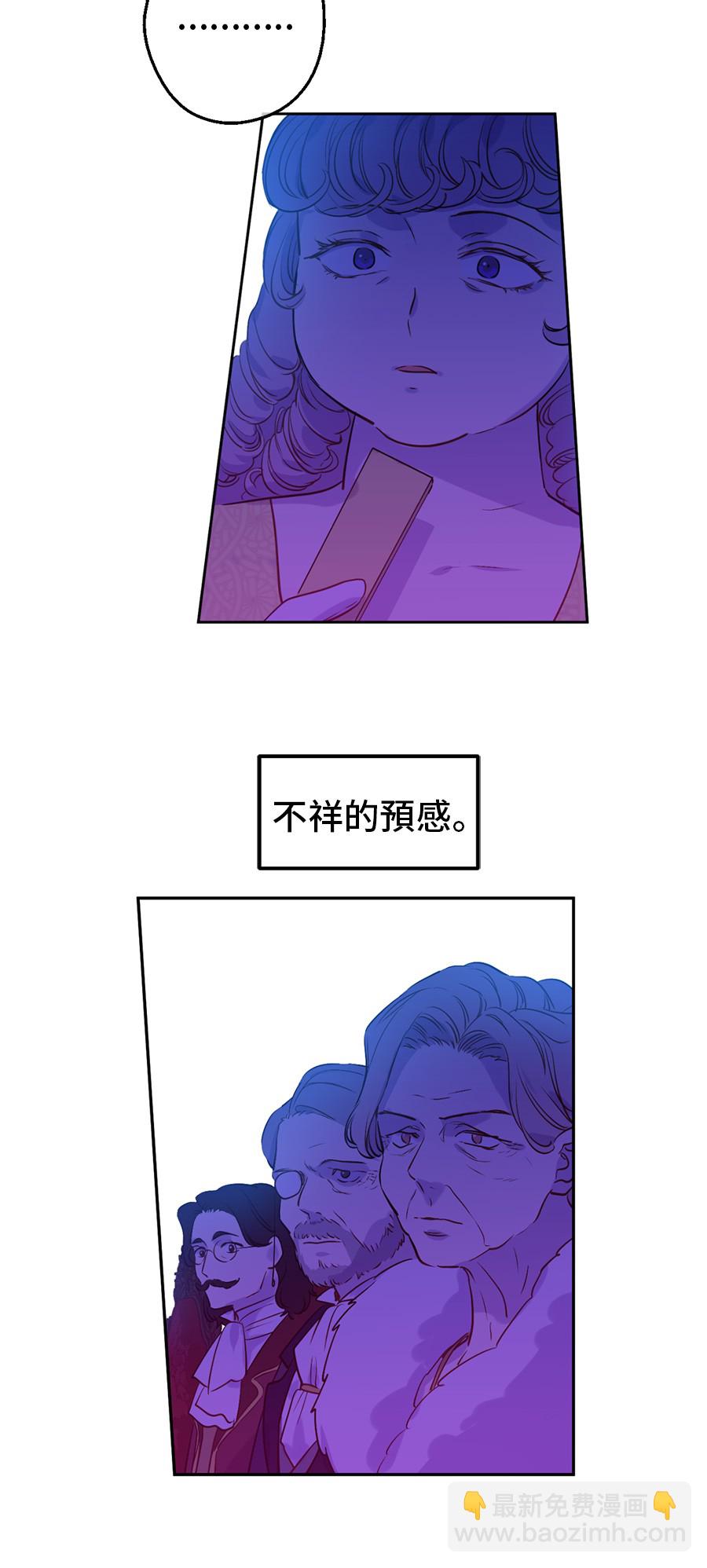 第6话 死而复生？！22