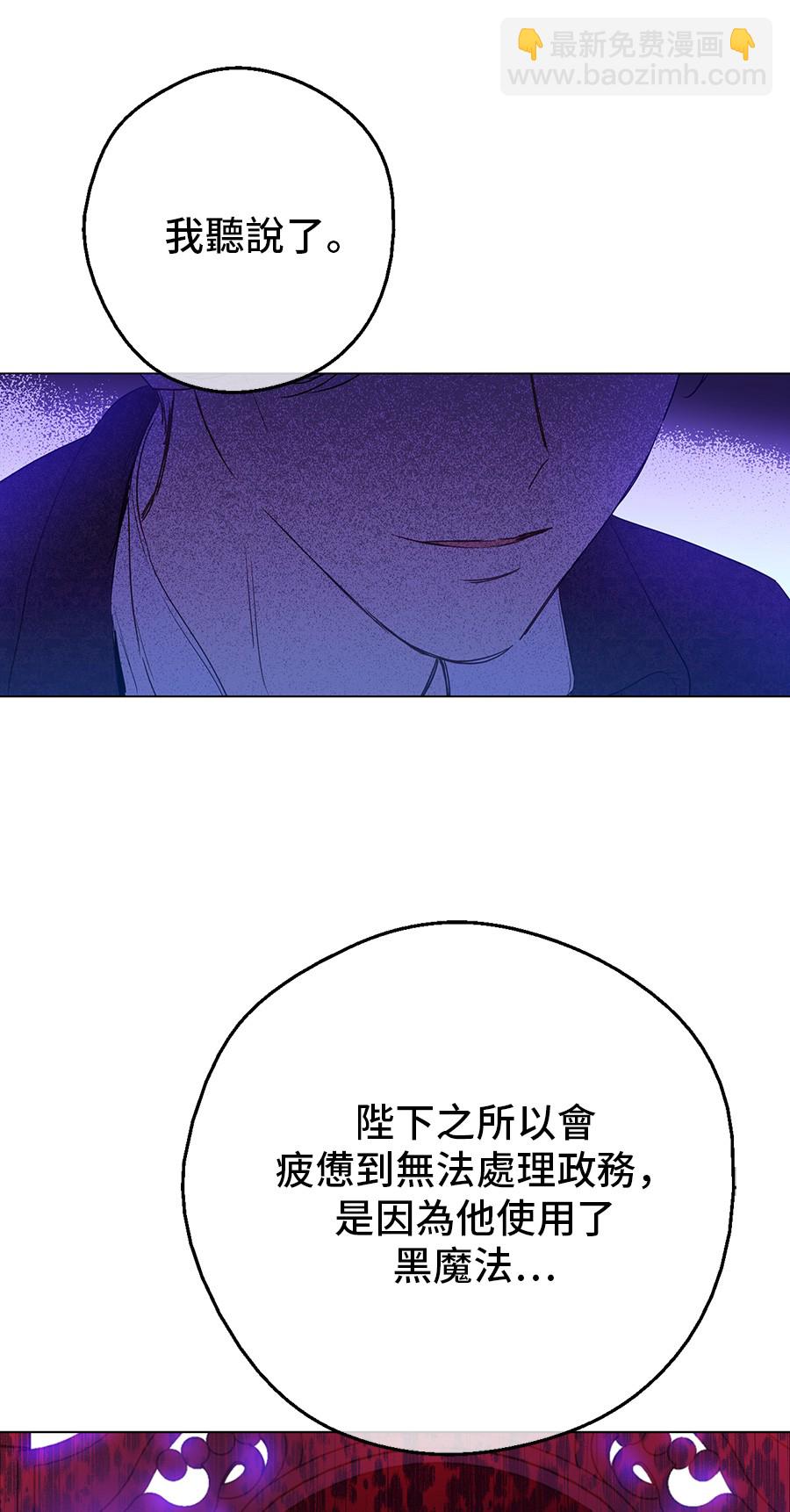 第6话 死而复生？！23