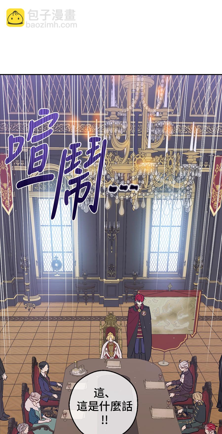 第6话 死而复生？！26