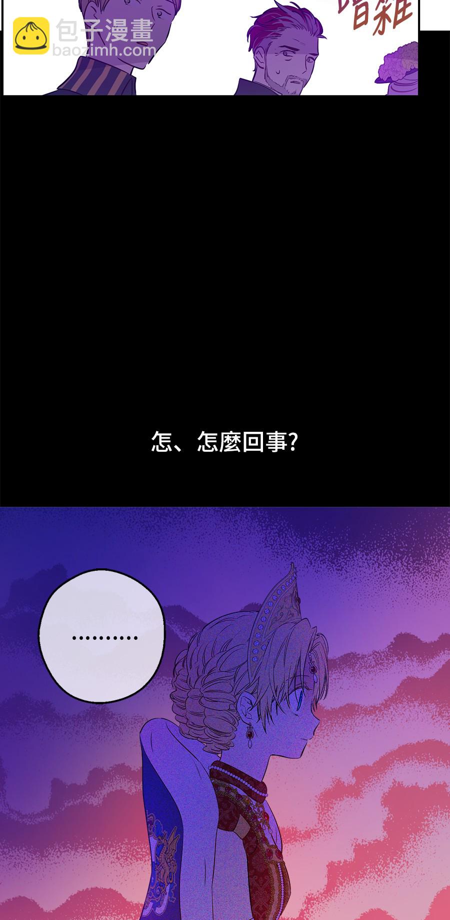 第6话 死而复生？！31