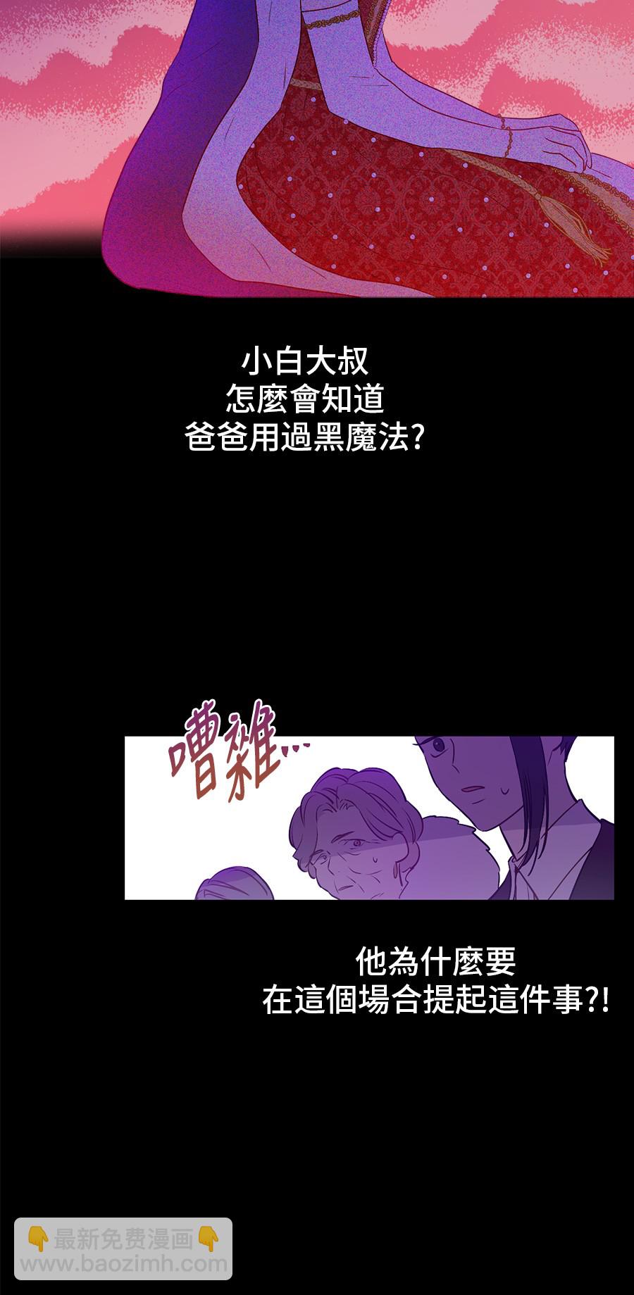 第6话 死而复生？！32