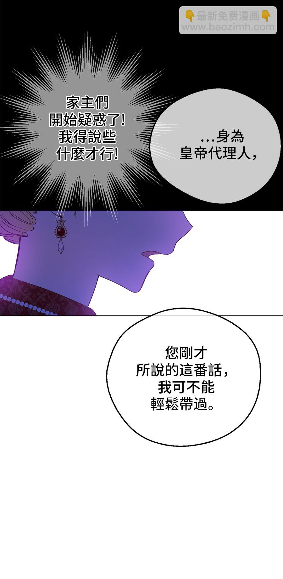 第6话 死而复生？！34