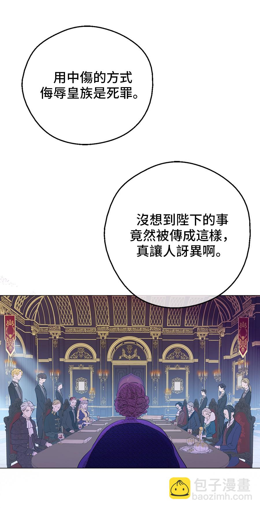 第6话 死而复生？！35