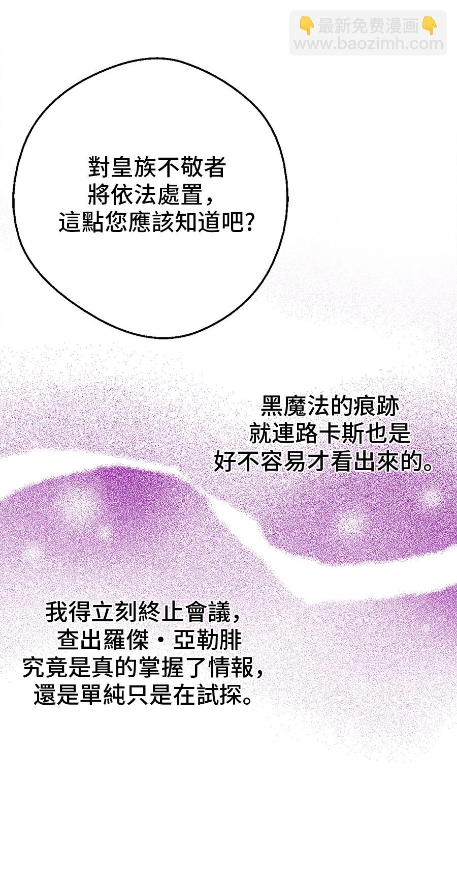 第6话 死而复生？！36