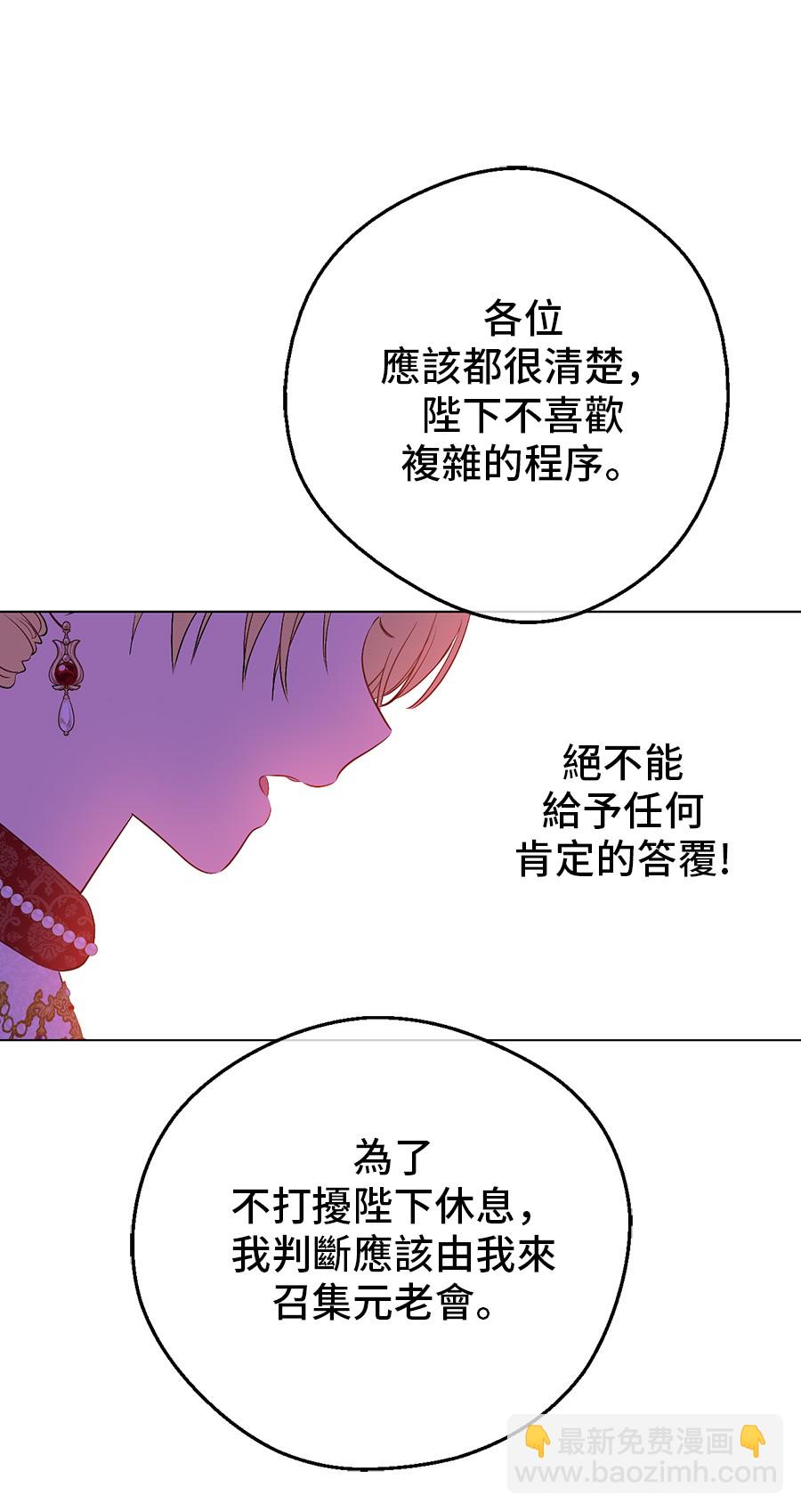 第6话 死而复生？！4