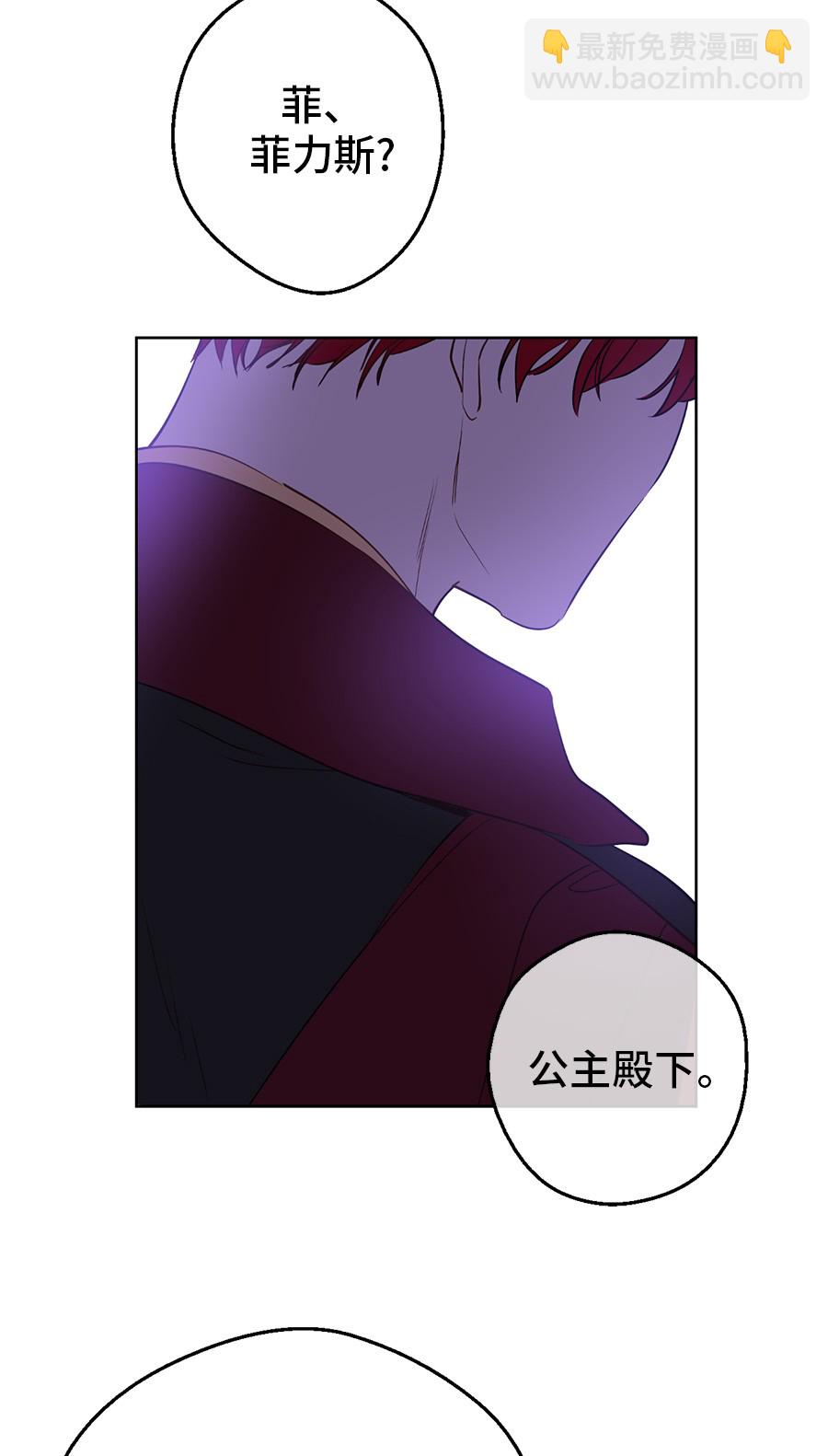 第6话 死而复生？！49