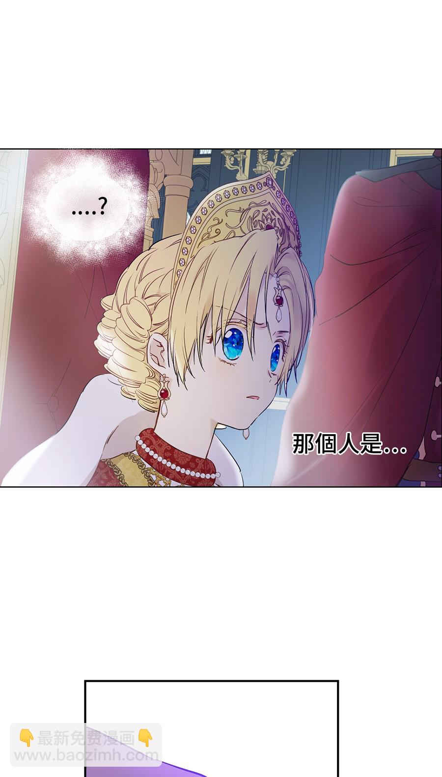 第6话 死而复生？！51