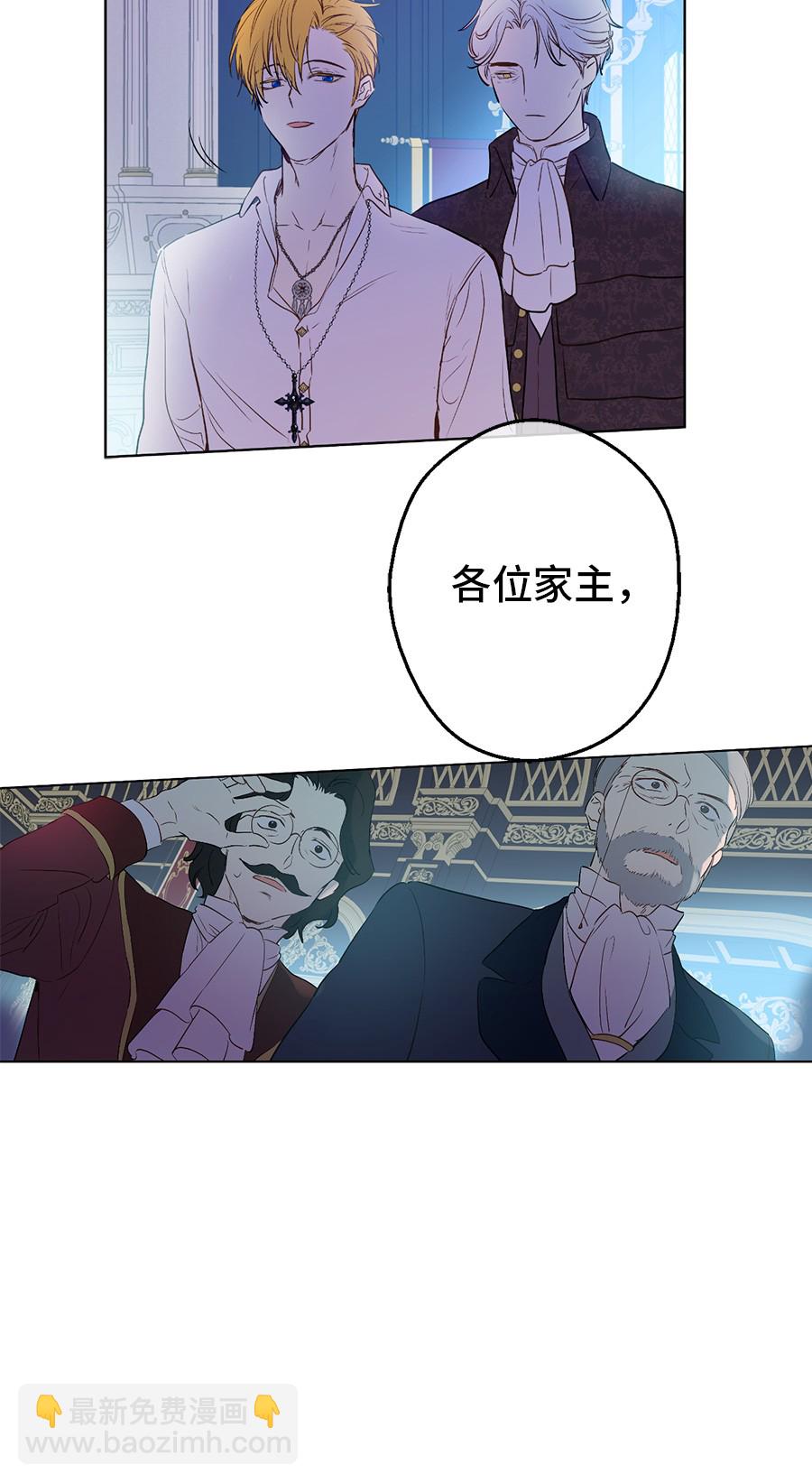 第6话 死而复生？！61