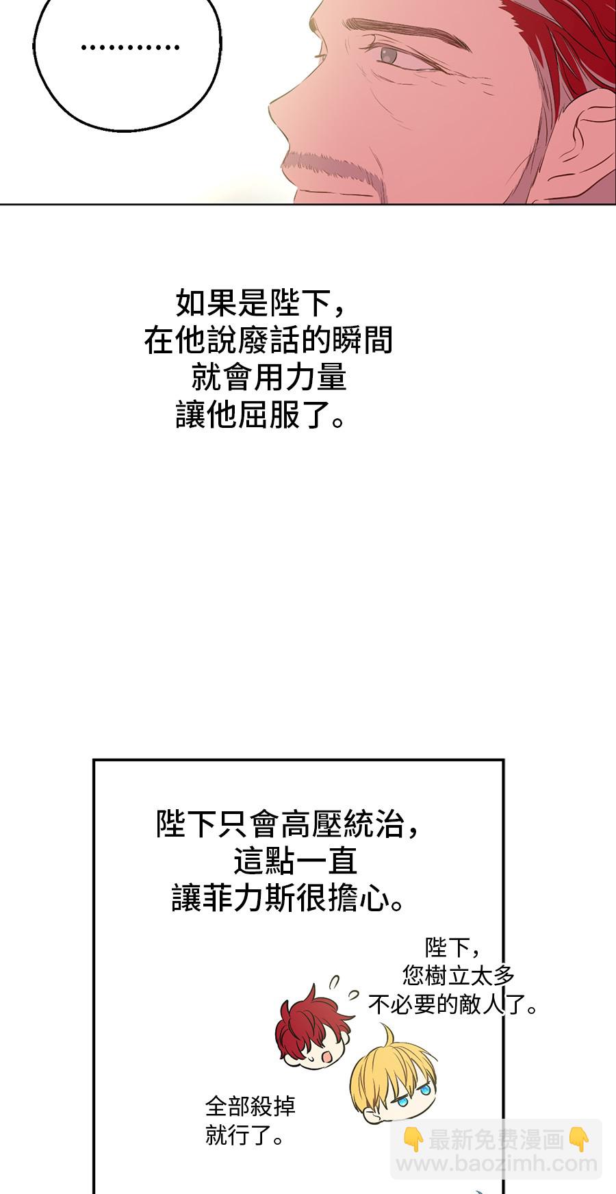 第6话 死而复生？！7