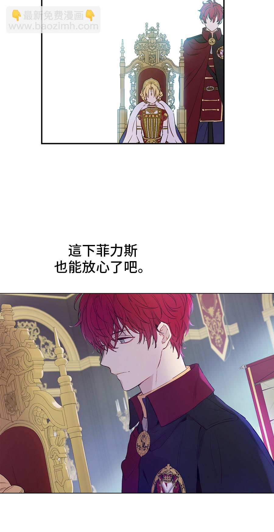 第6话 死而复生？！8